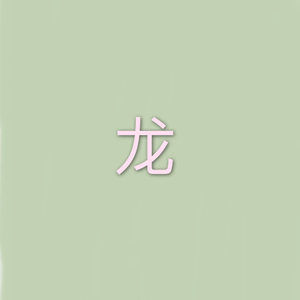 亚洲一级av
